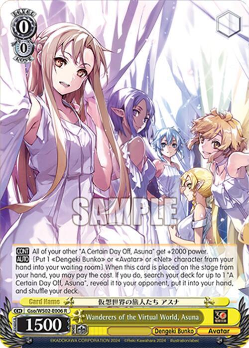 Wanderers of the Virtual World, Asuna - [Dengeki Bunko] | Gear Gaming Fayetteville