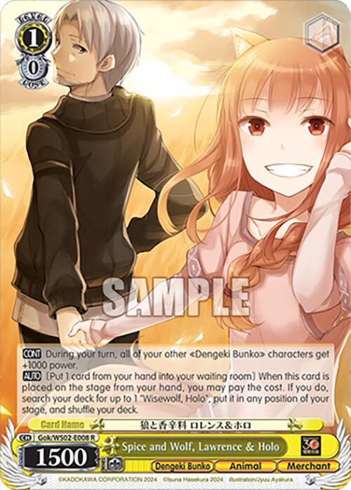 Spice and Wolf, Lawrence & Holo - [Dengeki Bunko] | Gear Gaming Fayetteville