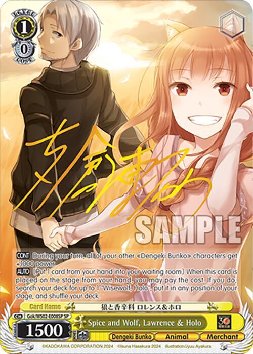 Spice and Wolf, Lawrence & Holo (SP) - [Dengeki Bunko] | Gear Gaming Fayetteville