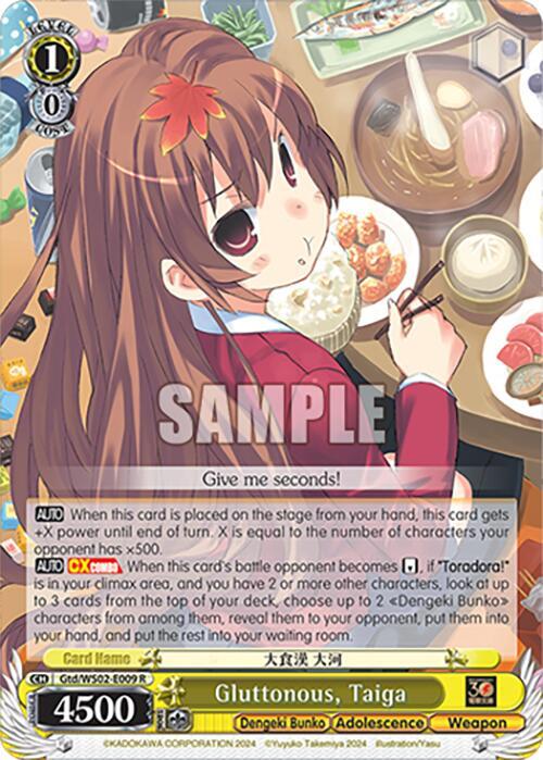 Gluttonous, Taiga - [Dengeki Bunko] | Gear Gaming Fayetteville