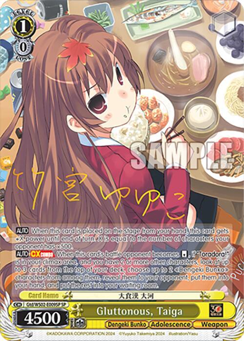 Gluttonous, Taiga (SP) - [Dengeki Bunko] | Gear Gaming Fayetteville