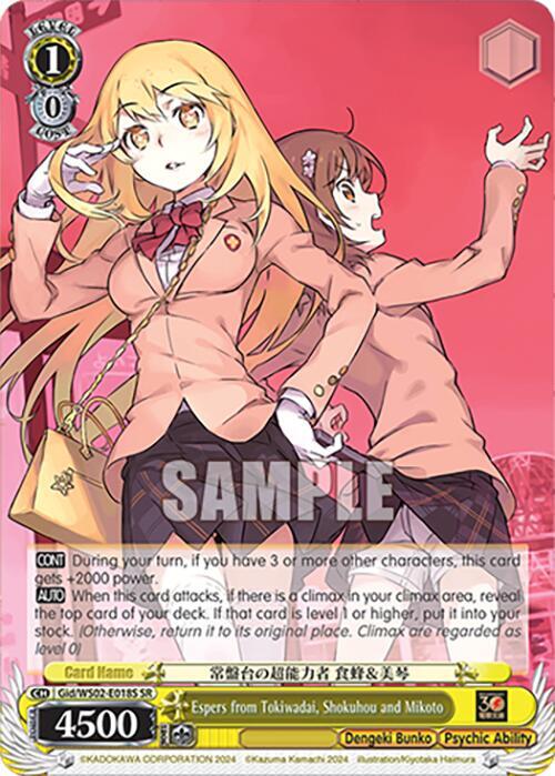 Espers from Tokiwadai, Shokuhou and Mikoto (SR) - [Dengeki Bunko] | Gear Gaming Fayetteville