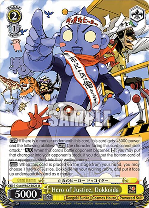 Hero of Justice, Dokkoida - [Dengeki Bunko] | Gear Gaming Fayetteville