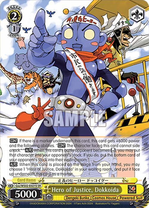 Hero of Justice, Dokkoida (SR) - [Dengeki Bunko] | Gear Gaming Fayetteville