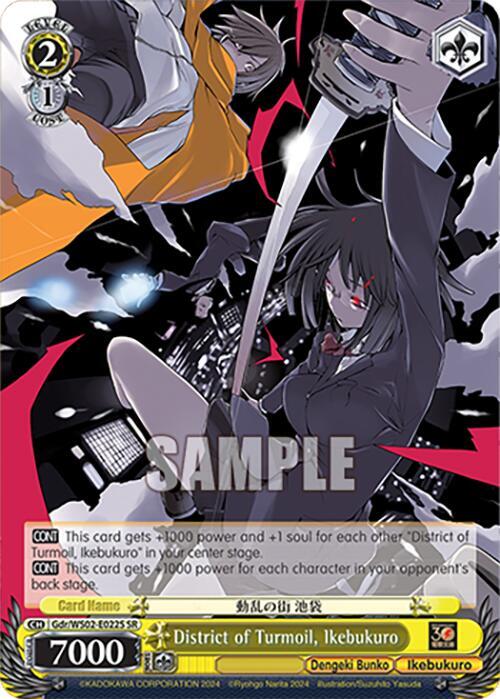 District of Turmoil, Ikebukuro (SR) - [Dengeki Bunko] | Gear Gaming Fayetteville