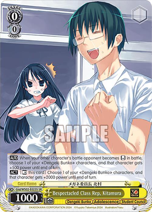 Bespectacled Class Rep, Kitamura (SR) - [Dengeki Bunko] | Gear Gaming Fayetteville