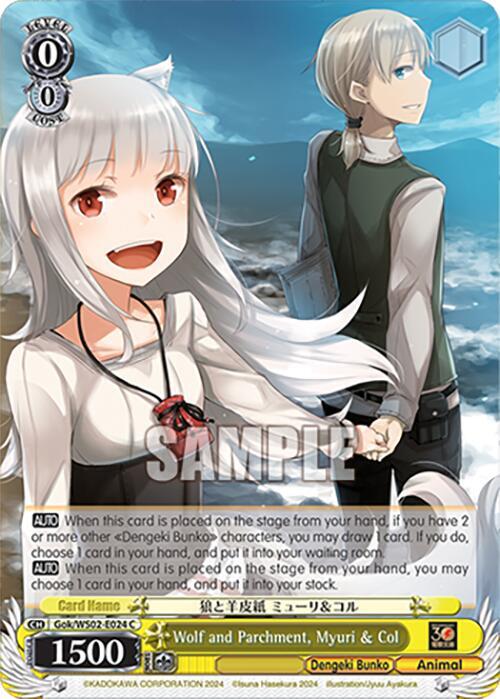 Wolf and Parchment, Myuri & Col - [Dengeki Bunko] | Gear Gaming Fayetteville
