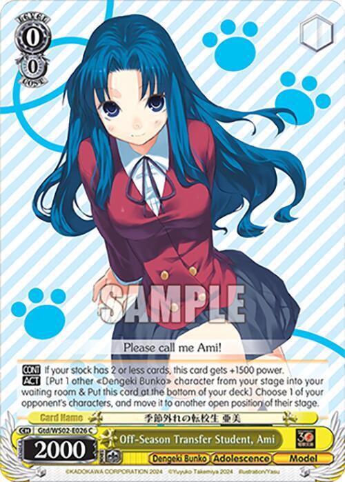 Off-Season Transfer Student, Ami - [Dengeki Bunko] | Gear Gaming Fayetteville