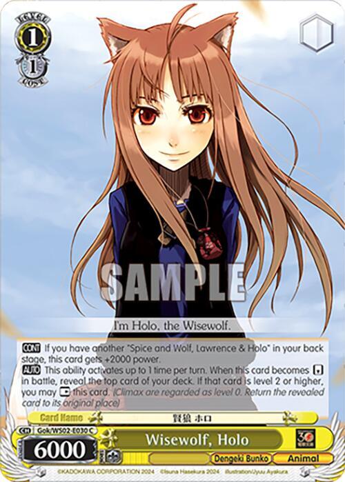Wisewolf, Holo - [Dengeki Bunko] | Gear Gaming Fayetteville