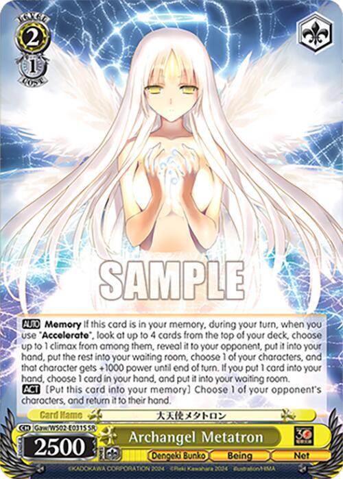 Archangel Metatron (SR) - [Dengeki Bunko] | Gear Gaming Fayetteville