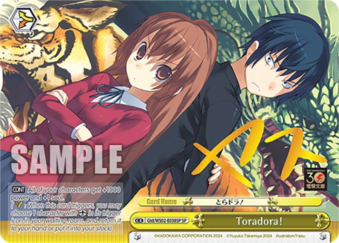Toradora! (SP) - [Dengeki Bunko] | Gear Gaming Fayetteville