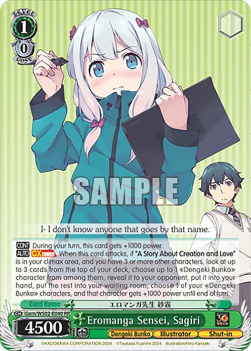 Eromanga Sensei, Sagiri - [Dengeki Bunko] | Gear Gaming Fayetteville
