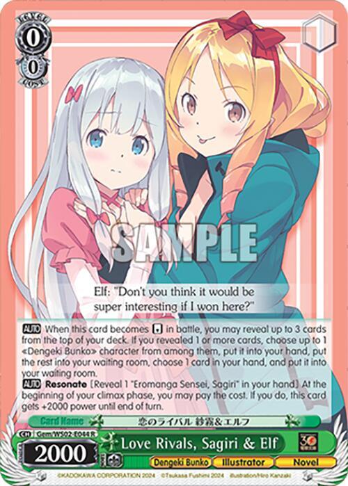 Love Rivals, Sagiri & Elf - [Dengeki Bunko] | Gear Gaming Fayetteville