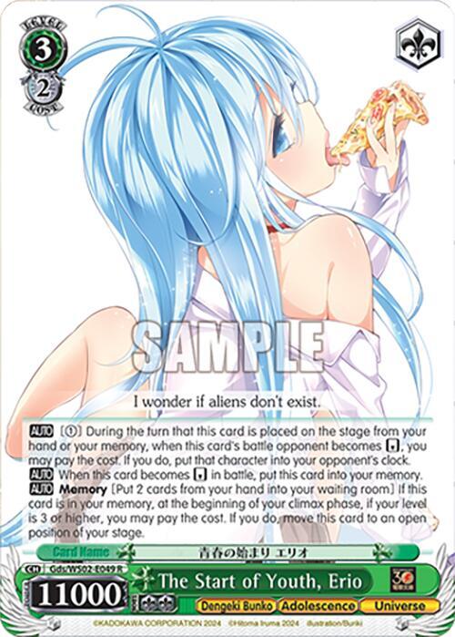 The Start of Youth, Erio - [Dengeki Bunko] | Gear Gaming Fayetteville