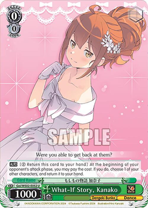 What-If Story, Kanako - [Dengeki Bunko] | Gear Gaming Fayetteville