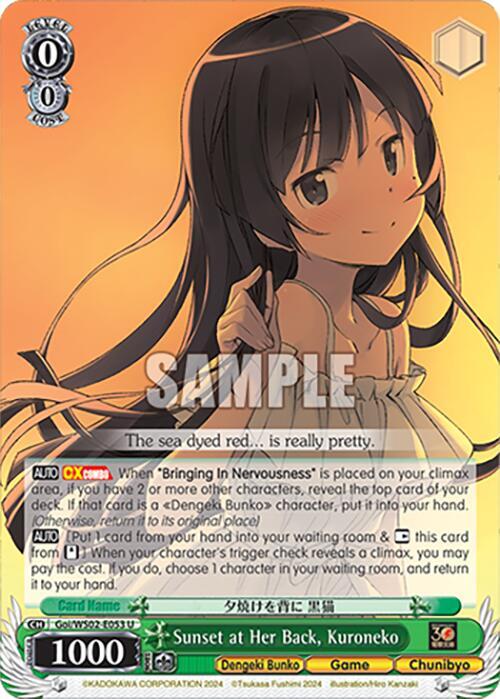 Sunset at Her Back, Kuroneko - [Dengeki Bunko] | Gear Gaming Fayetteville