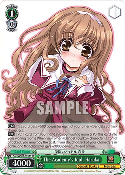 The Academy's Idol, Haruka (SR) - [Dengeki Bunko] | Gear Gaming Fayetteville