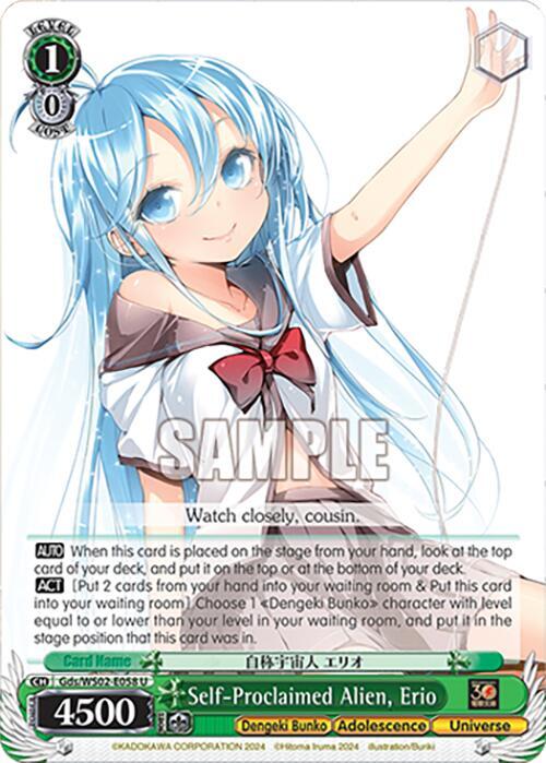 Self-Proclaimed Alien, Erio - [Dengeki Bunko] | Gear Gaming Fayetteville