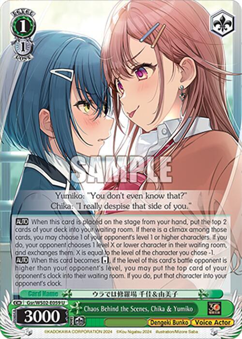 Chaos Behind the Scenes, Chika & Yumiko - [Dengeki Bunko] | Gear Gaming Fayetteville