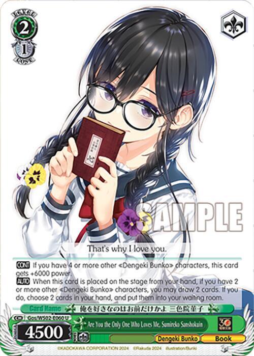 Are You the Only One Who Loves Me, Sumireko Sanshokuin - [Dengeki Bunko] | Gear Gaming Fayetteville