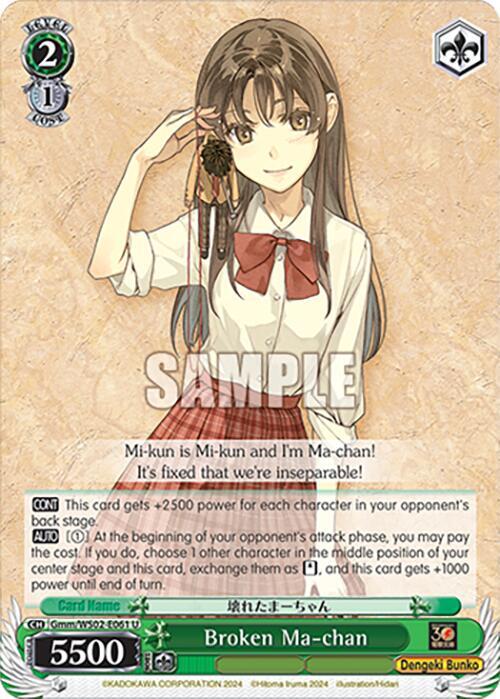 Broken Ma-chan - [Dengeki Bunko] | Gear Gaming Fayetteville