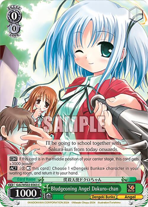 Bludgeoning Angel Dokuro-chan - [Dengeki Bunko] | Gear Gaming Fayetteville