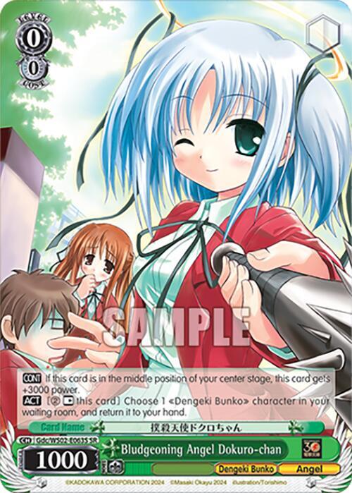 Bludgeoning Angel Dokuro-chan (SR) - [Dengeki Bunko] | Gear Gaming Fayetteville