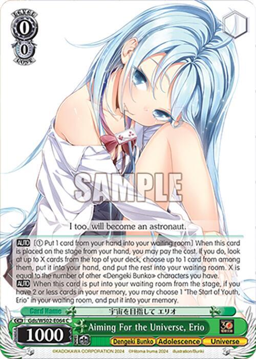 Aiming For the Universe, Erio - [Dengeki Bunko] | Gear Gaming Fayetteville