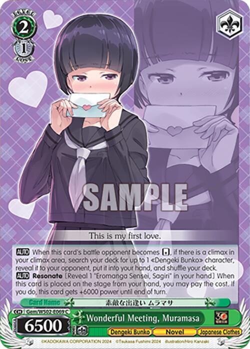 Wonderful Meeting, Muramasa - [Dengeki Bunko] | Gear Gaming Fayetteville