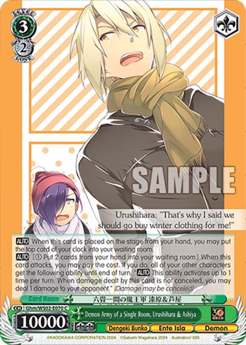 Demon Army of a Single Room, Urushihara & Ashiya - [Dengeki Bunko] | Gear Gaming Fayetteville