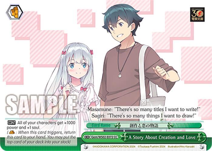 A Story About Creation and Love - [Dengeki Bunko] | Gear Gaming Fayetteville