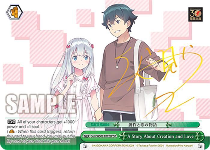 A Story About Creation and Love (SP) - [Dengeki Bunko] | Gear Gaming Fayetteville