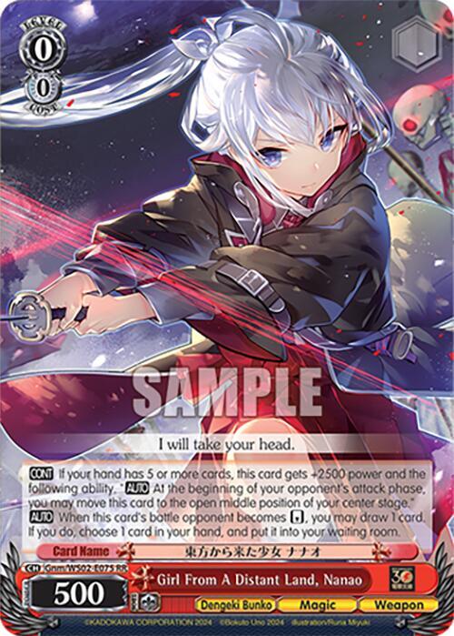 Girl From A Distant Land, Nanao - [Dengeki Bunko] | Gear Gaming Fayetteville