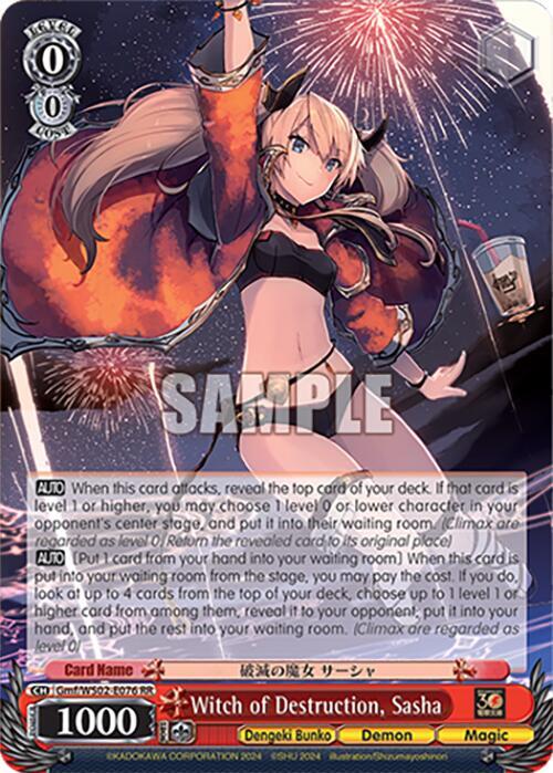 Witch of Destruction, Sasha - [Dengeki Bunko] | Gear Gaming Fayetteville
