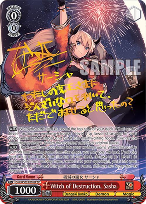 Witch of Destruction, Sasha (SP) - [Dengeki Bunko] | Gear Gaming Fayetteville