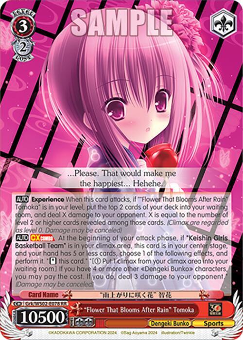 "Flower That Blooms After Rain" Tomoka - [Dengeki Bunko] | Gear Gaming Fayetteville