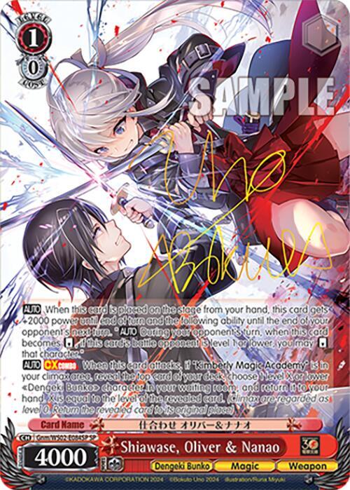 Shiawase, Oliver & Nanao (SP) - [Dengeki Bunko] | Gear Gaming Fayetteville