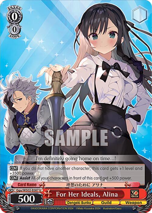For Her Ideals, Alina - [Dengeki Bunko] | Gear Gaming Fayetteville
