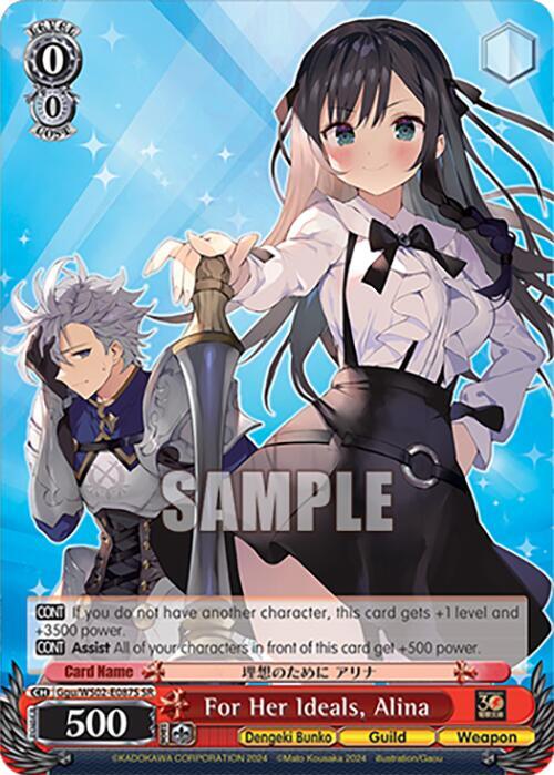 For Her Ideals, Alina (SR) - [Dengeki Bunko] | Gear Gaming Fayetteville