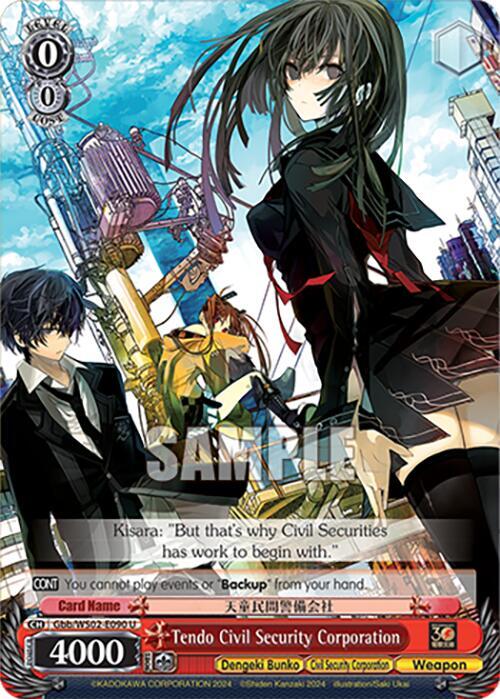 Tendo Civil Security Corporation - [Dengeki Bunko] | Gear Gaming Fayetteville