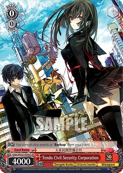 Tendo Civil Security Corporation (SR) - [Dengeki Bunko] | Gear Gaming Fayetteville