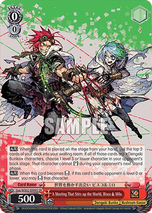 A Meeting That Stirs up the World, Bisco & Milo (SR) - [Dengeki Bunko] | Gear Gaming Fayetteville