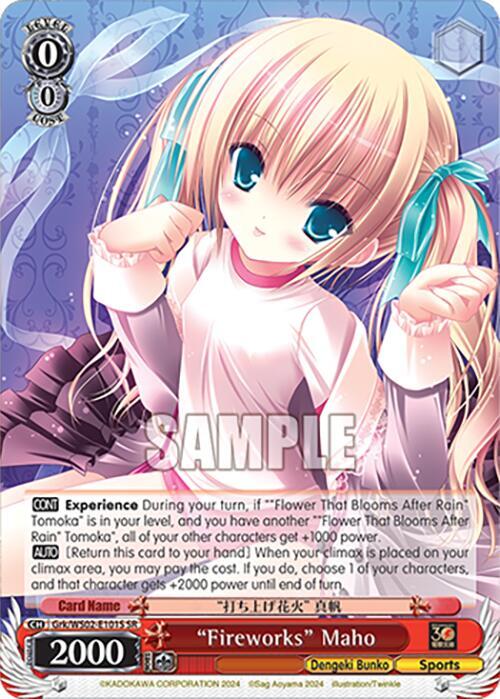 "Fireworks" Maho (SR) - [Dengeki Bunko] | Gear Gaming Fayetteville