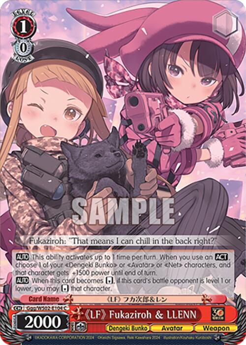"LF" Fukaziroh & LLENN - [Dengeki Bunko] | Gear Gaming Fayetteville