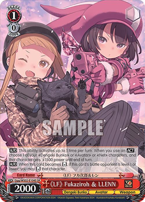 "LF" Fukaziroh & LLENN (SR) - [Dengeki Bunko] | Gear Gaming Fayetteville