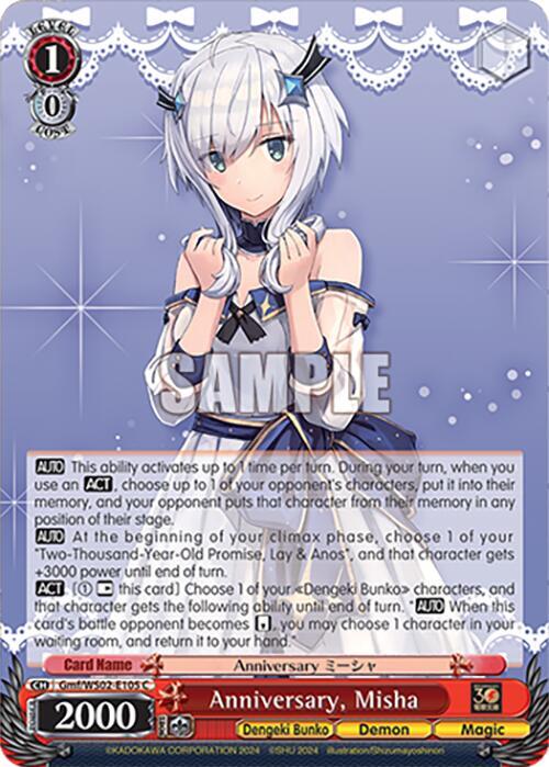Anniversary, Misha - [Dengeki Bunko] | Gear Gaming Fayetteville