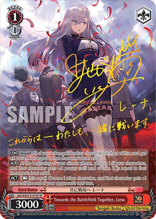 Towards the Battlefield Together, Lena (SP) - [Dengeki Bunko] | Gear Gaming Fayetteville