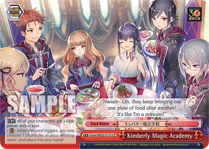 Kimberly Magic Academy - [Dengeki Bunko] | Gear Gaming Fayetteville