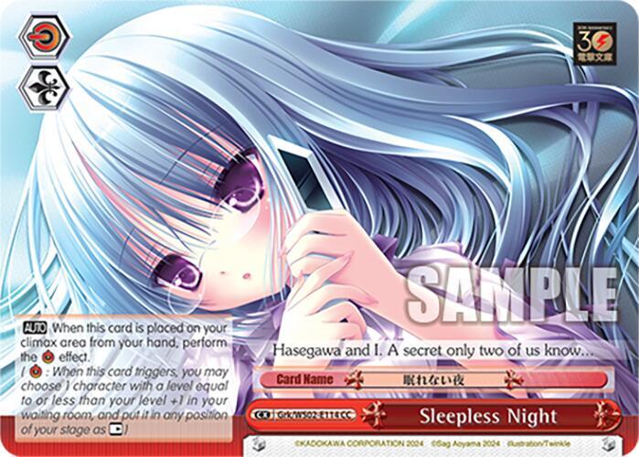 Sleepless Night - [Dengeki Bunko] | Gear Gaming Fayetteville