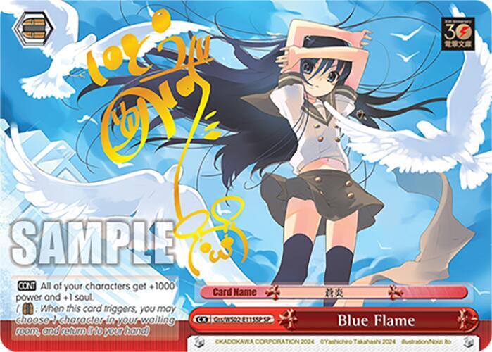 Blue Flame (SP) - [Dengeki Bunko] | Gear Gaming Fayetteville